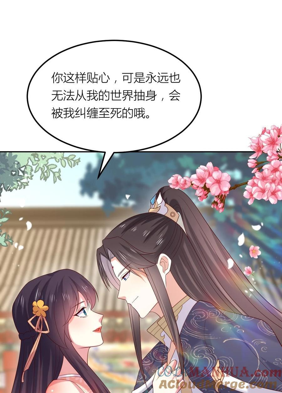 367 第三百六十七话 我是废物？14