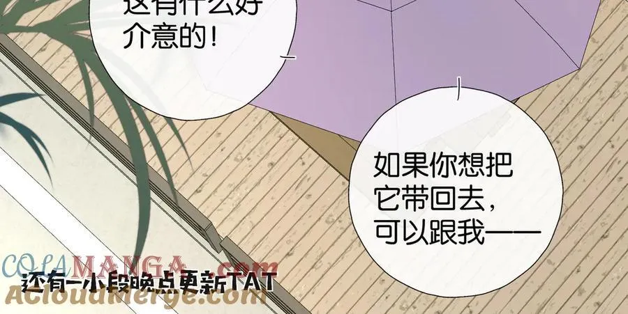 第99话 回到这里38