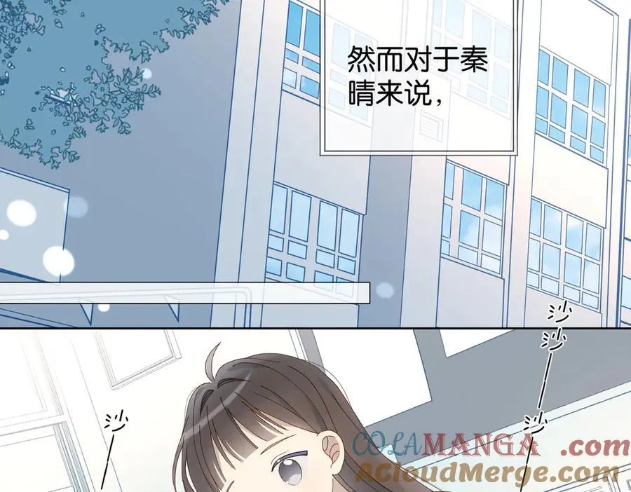 第98话 我后悔了6
