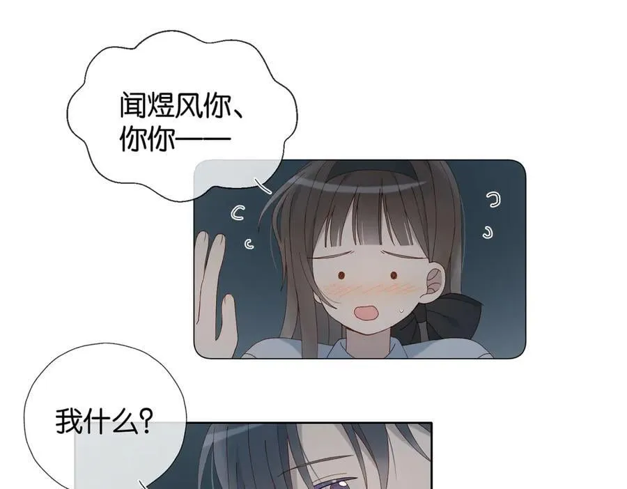 第97话 一个人的选择16