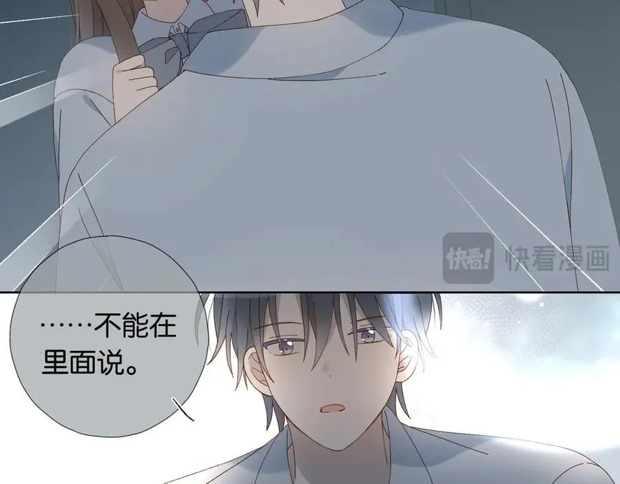 第96话 生日快乐28
