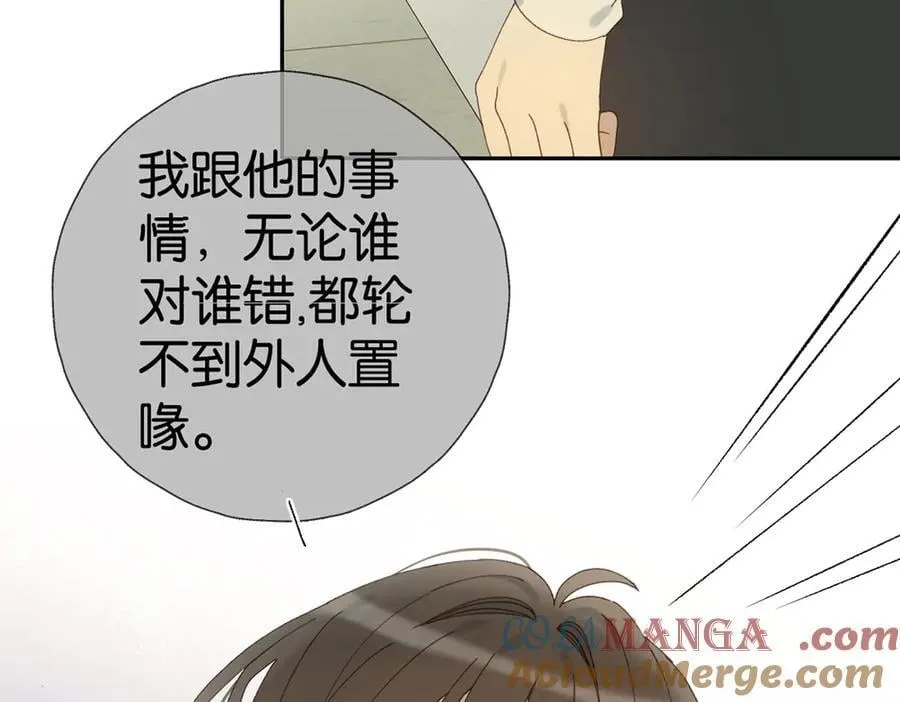 第100话 与你无关26