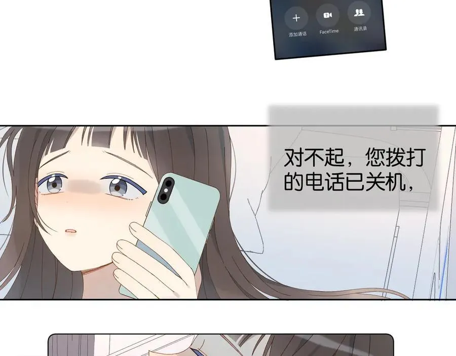 第98话 我后悔了56