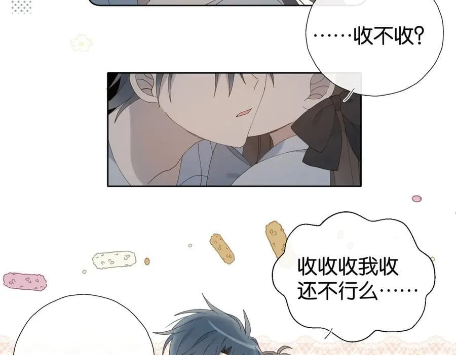 第97话 一个人的选择11