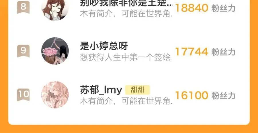 第96话 生日快乐43