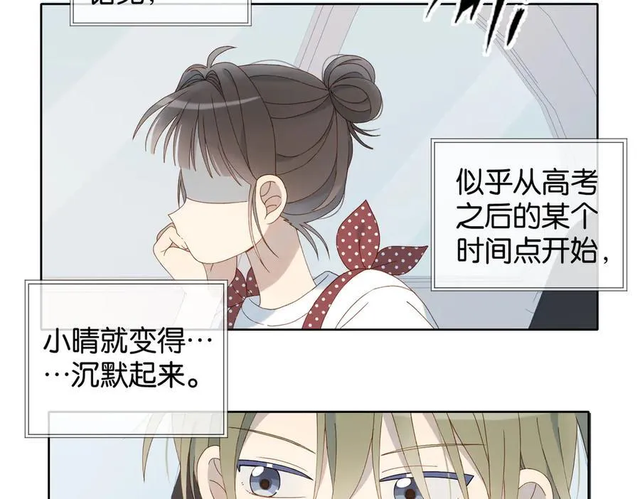 第98话 我后悔了16