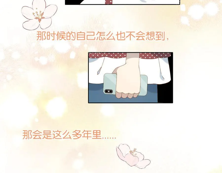 第98话 我后悔了26