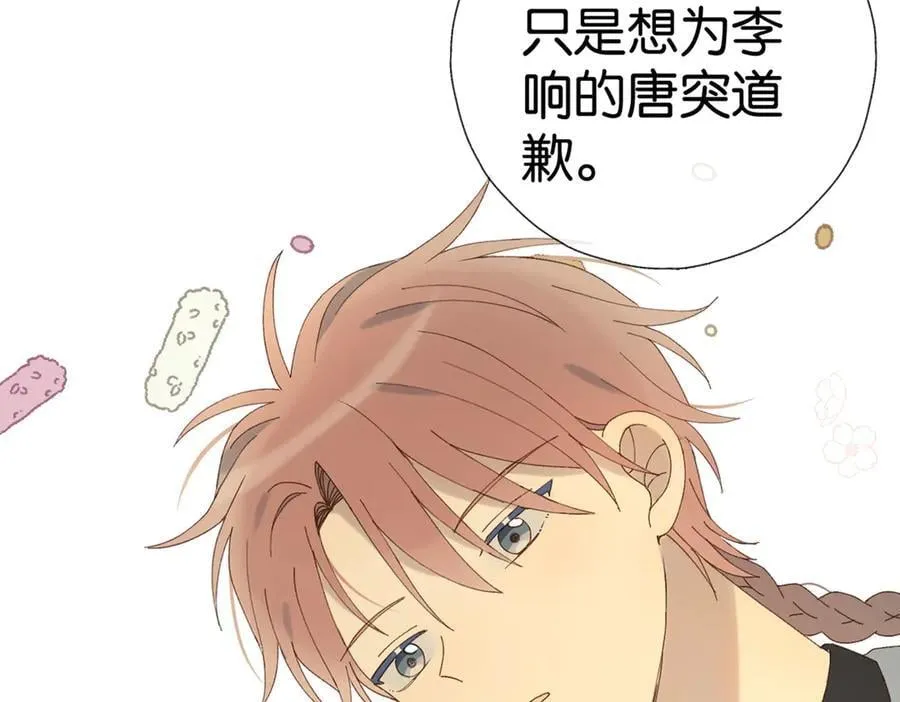 第100话 与你无关35