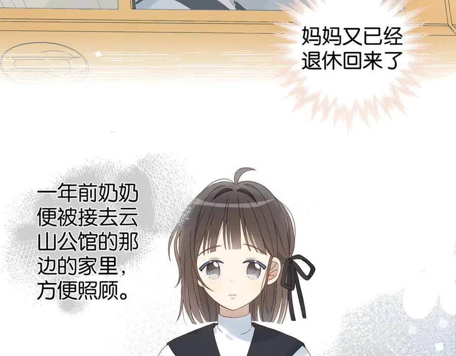 第99话 回到这里11