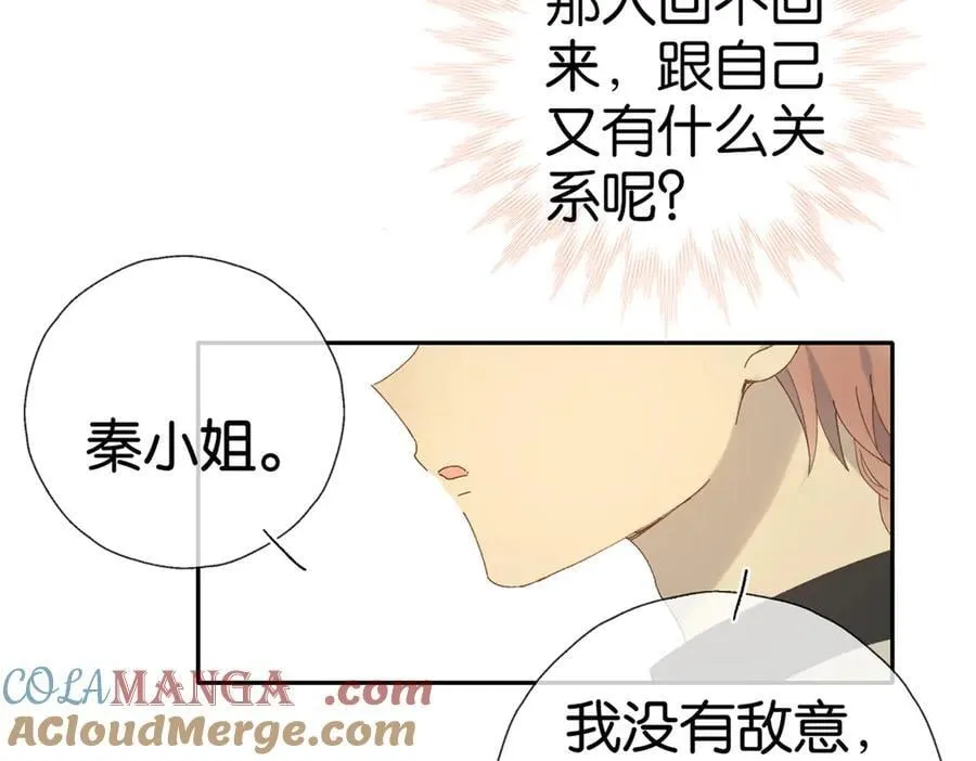 第100话 与你无关34