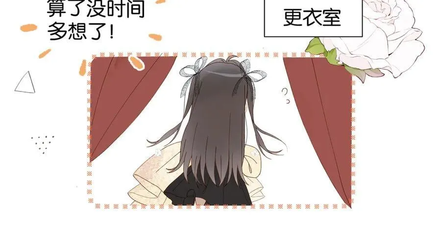 第94话 校庆文艺汇演52