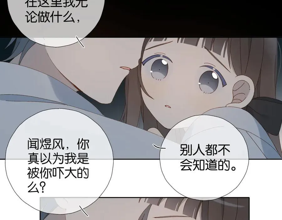 第96话 生日快乐31