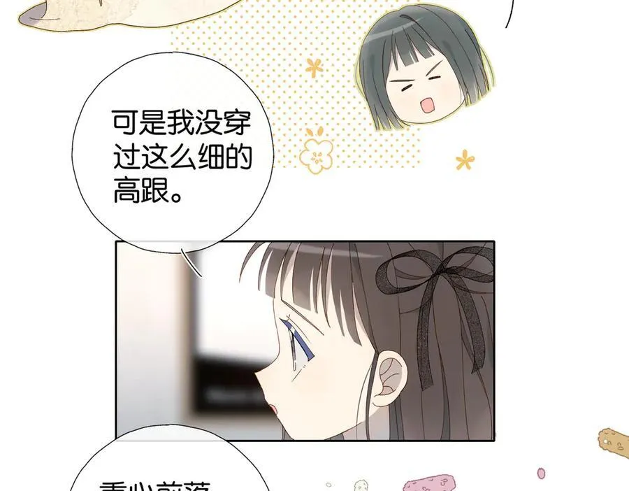第94话 校庆文艺汇演41