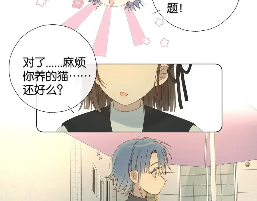 第99话 回到这里33