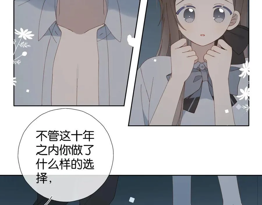 第97话 一个人的选择32