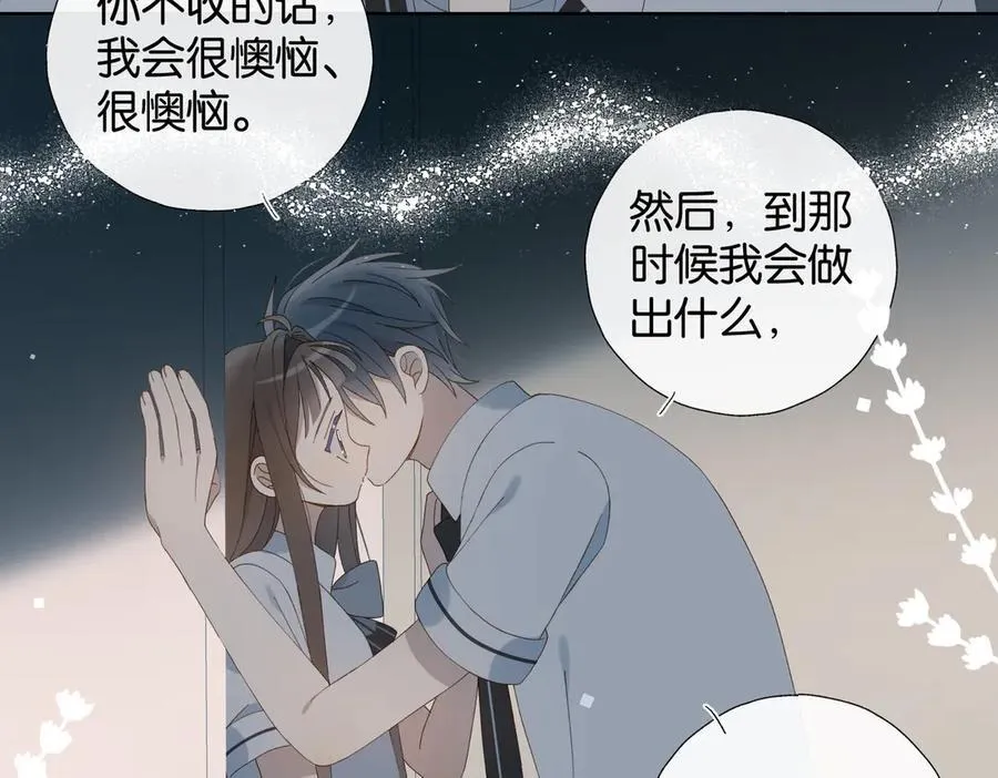 第97话 一个人的选择7