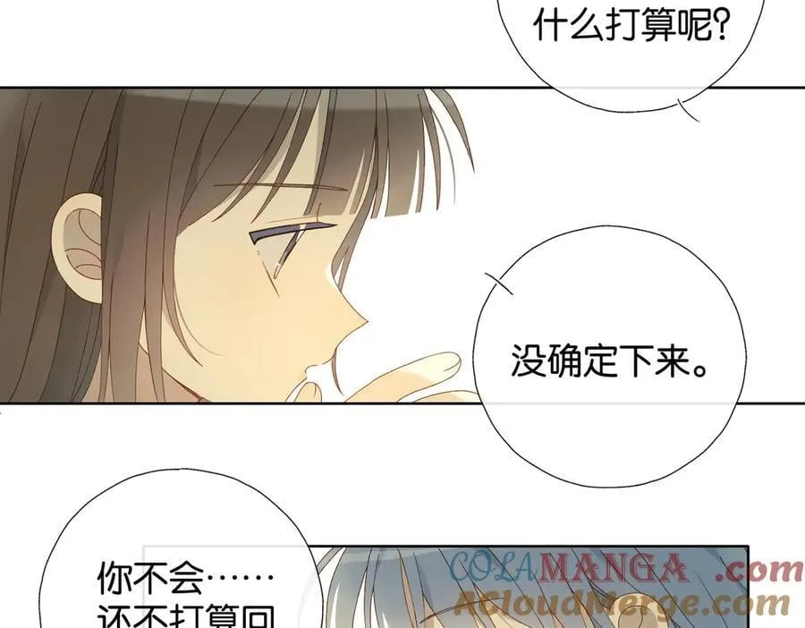 第99话 回到这里24
