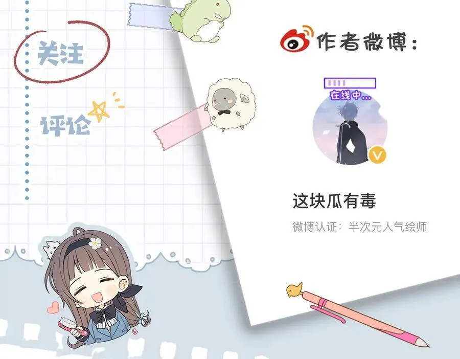 第96话 生日快乐46