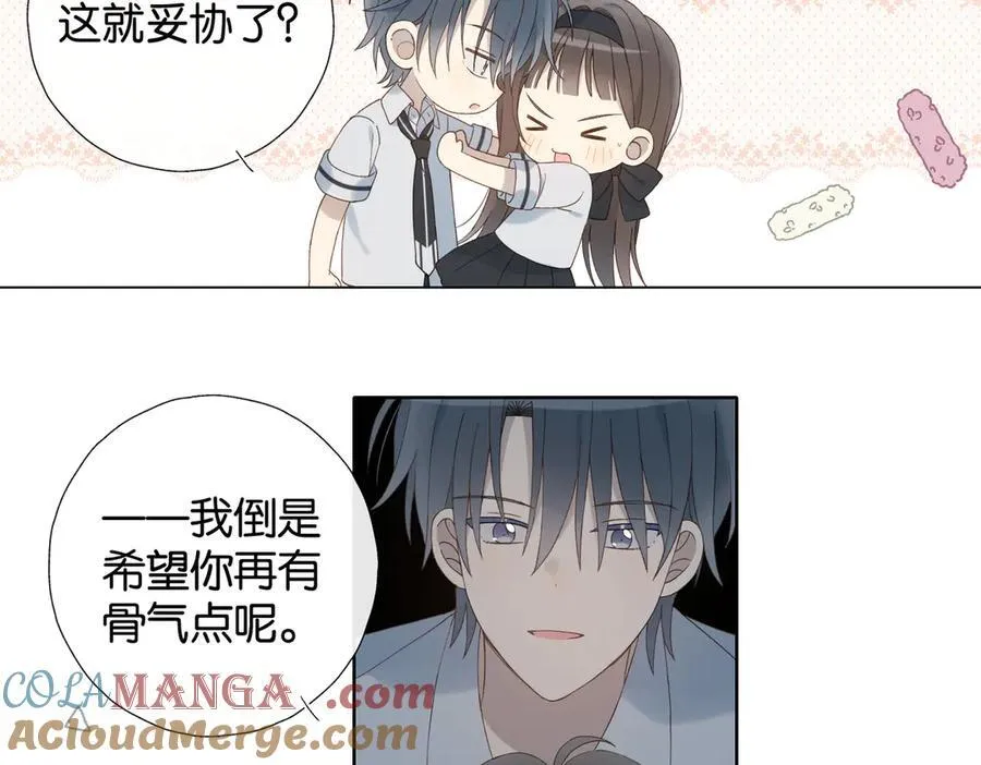 第97话 一个人的选择12