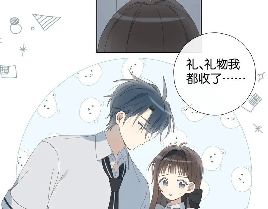第97话 一个人的选择13