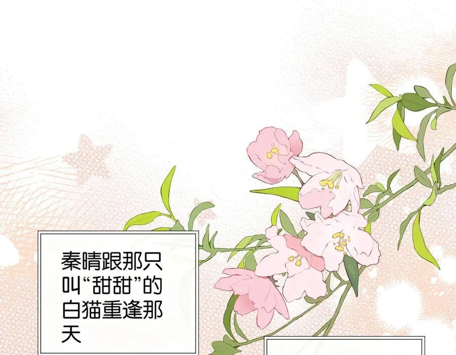 第98话 我后悔了28