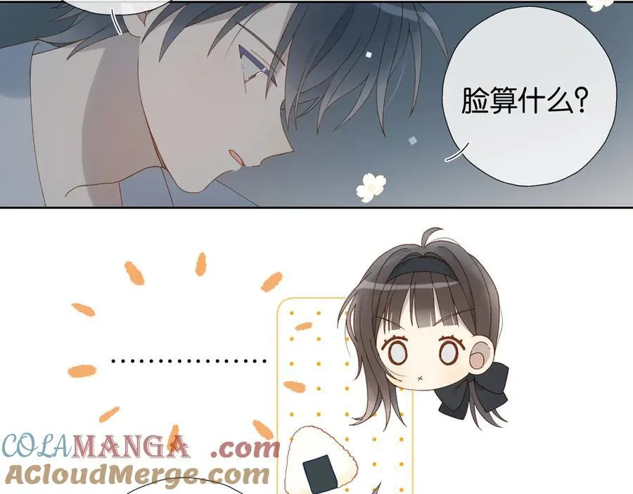 第97话 一个人的选择18