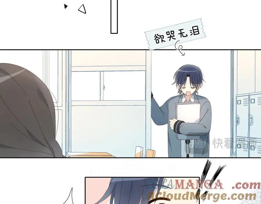 第94话 校庆文艺汇演15
