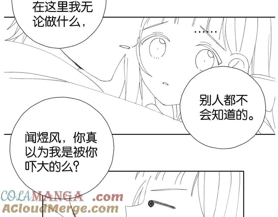 一则通知2