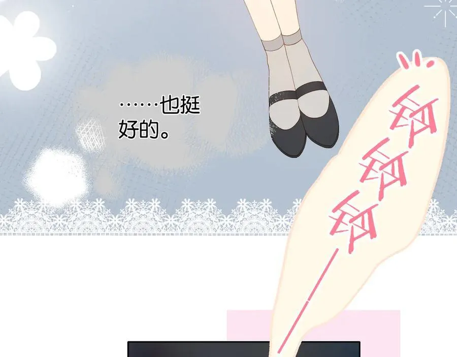 第99话 回到这里13