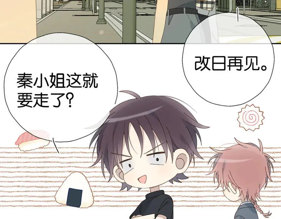 第100话 与你无关21