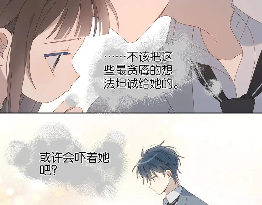 第95话 我发誓19