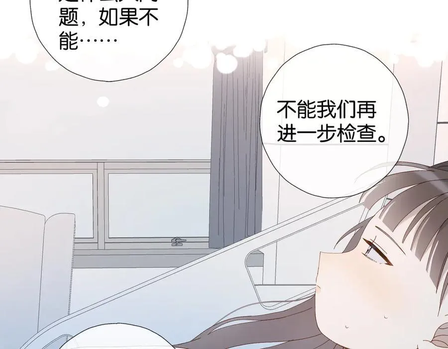 第98话 我后悔了53