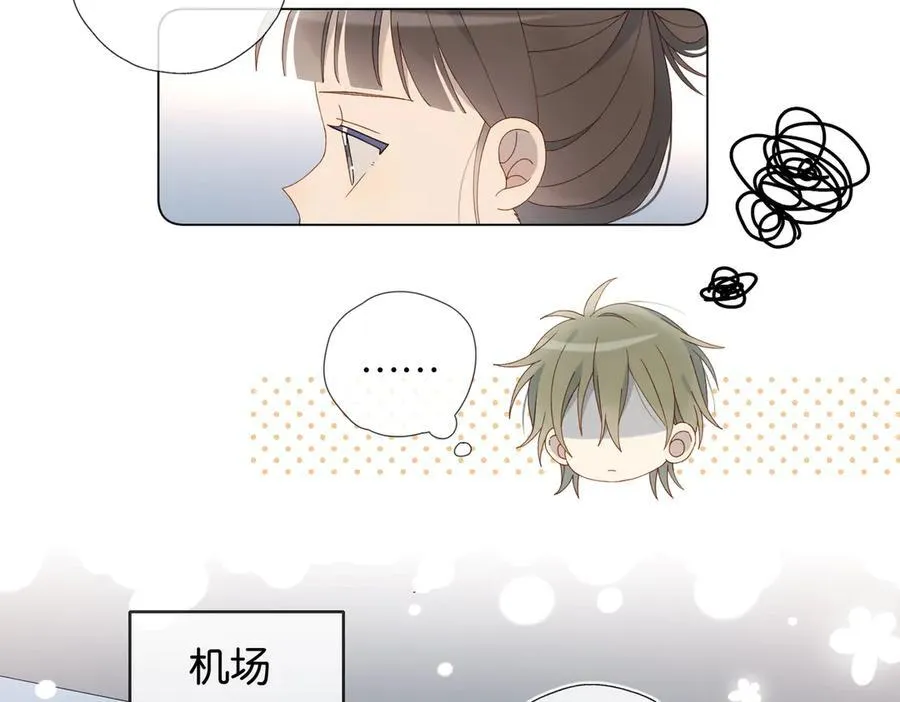 第98话 我后悔了19