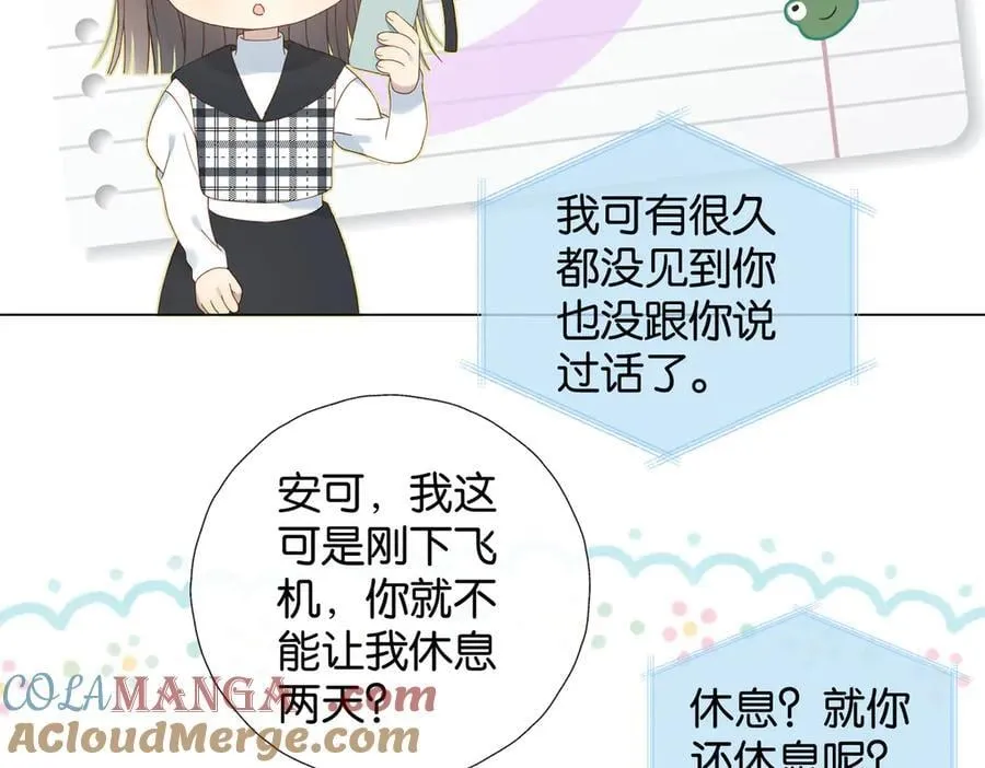 第99话 回到这里16