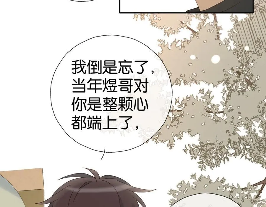 第100话 与你无关23