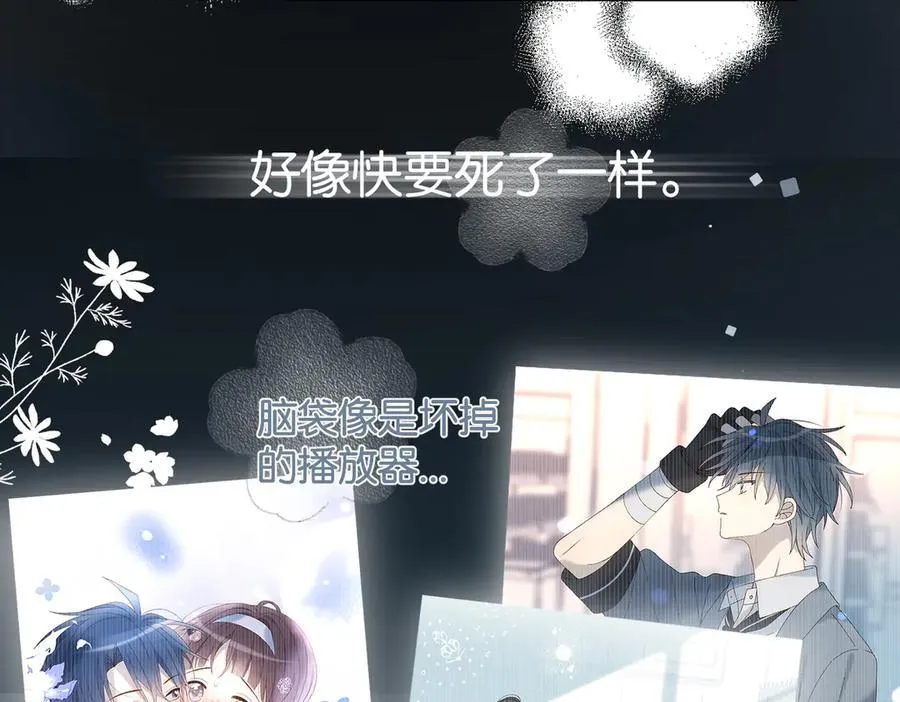 第98话 我后悔了47