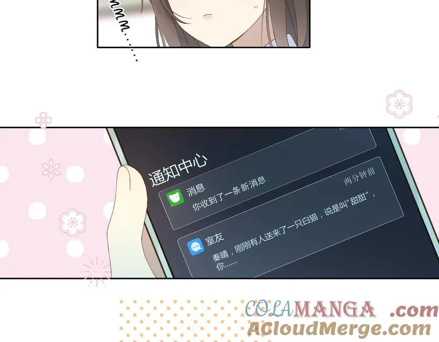 第98话 我后悔了33