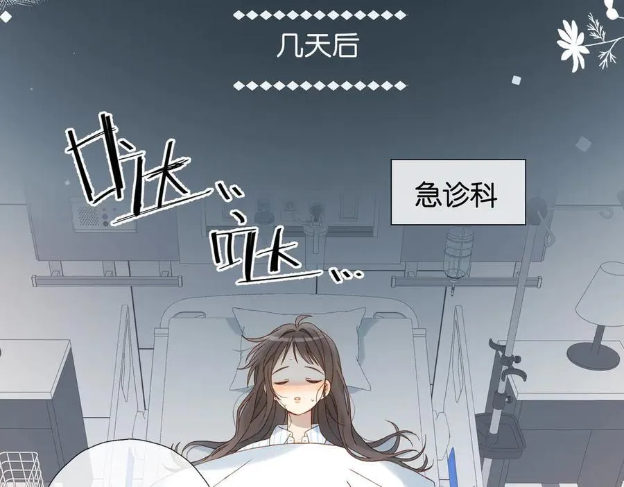 第98话 我后悔了50