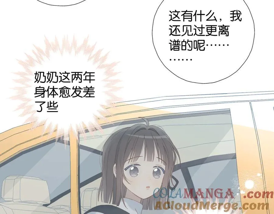 第99话 回到这里10