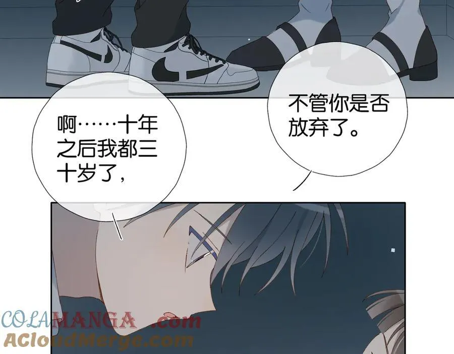 第97话 一个人的选择33