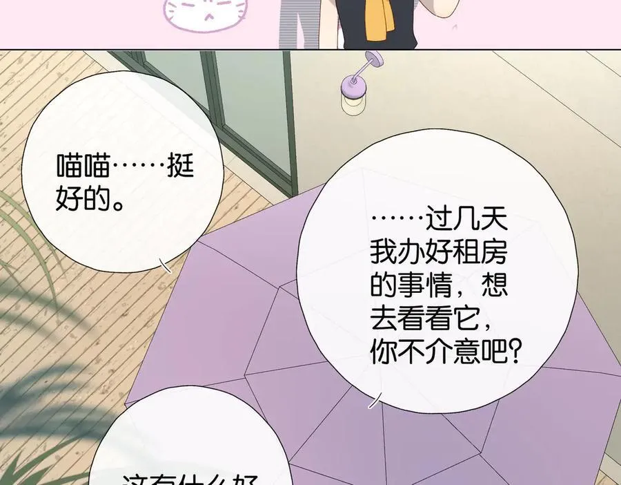 第99话 回到这里37