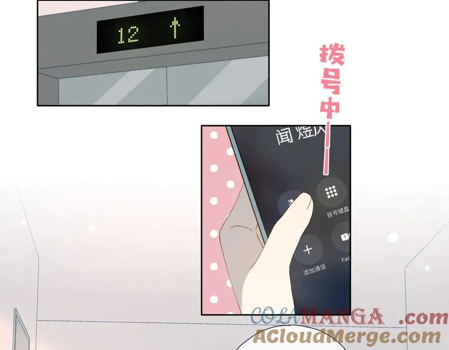 第96话 生日快乐18