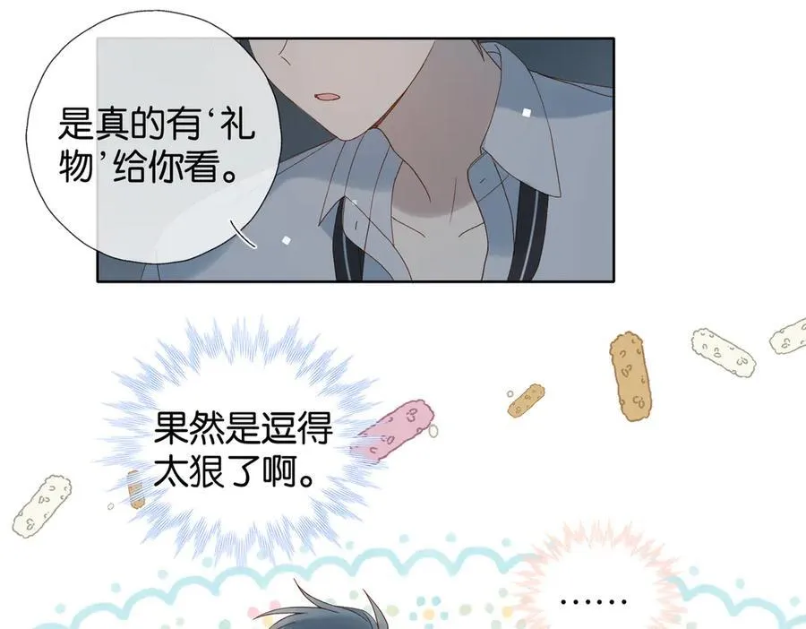 第97话 一个人的选择25
