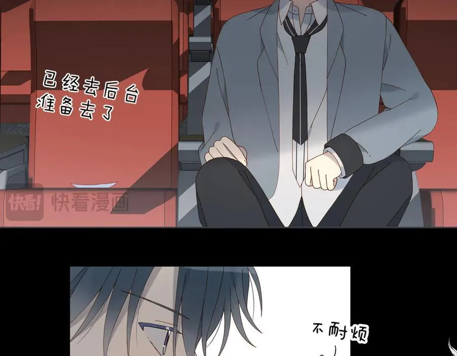 第94话 校庆文艺汇演34