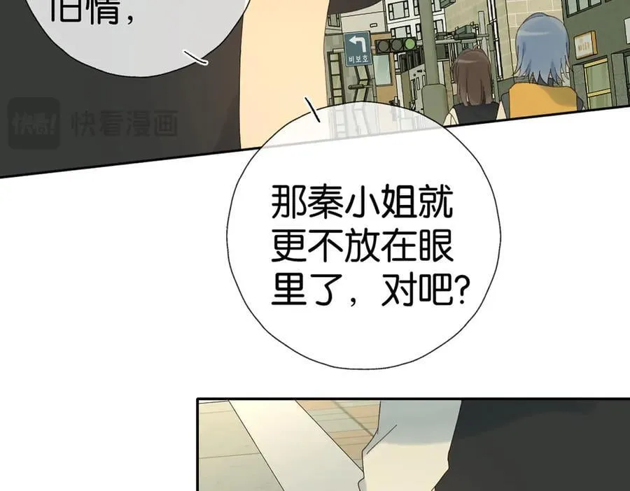 第100话 与你无关25