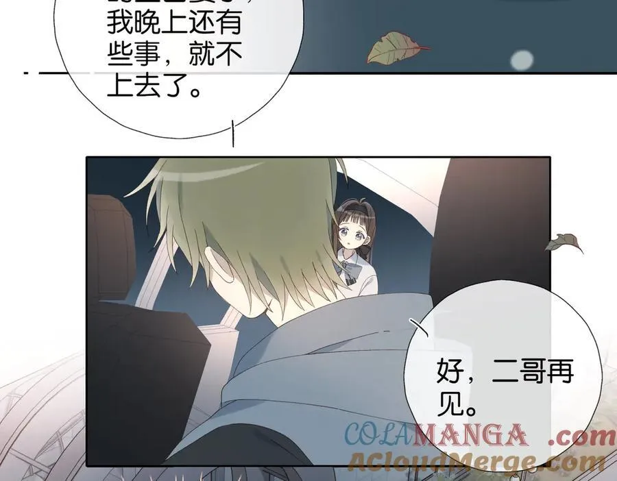 第96话 生日快乐15