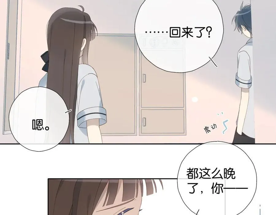 第96话 生日快乐19