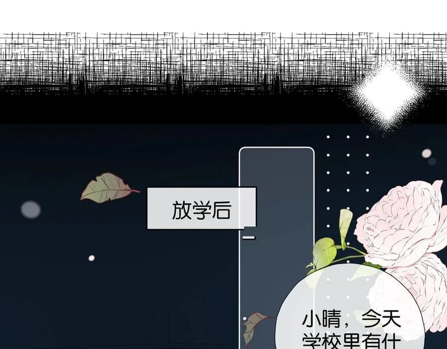 第96话 生日快乐11