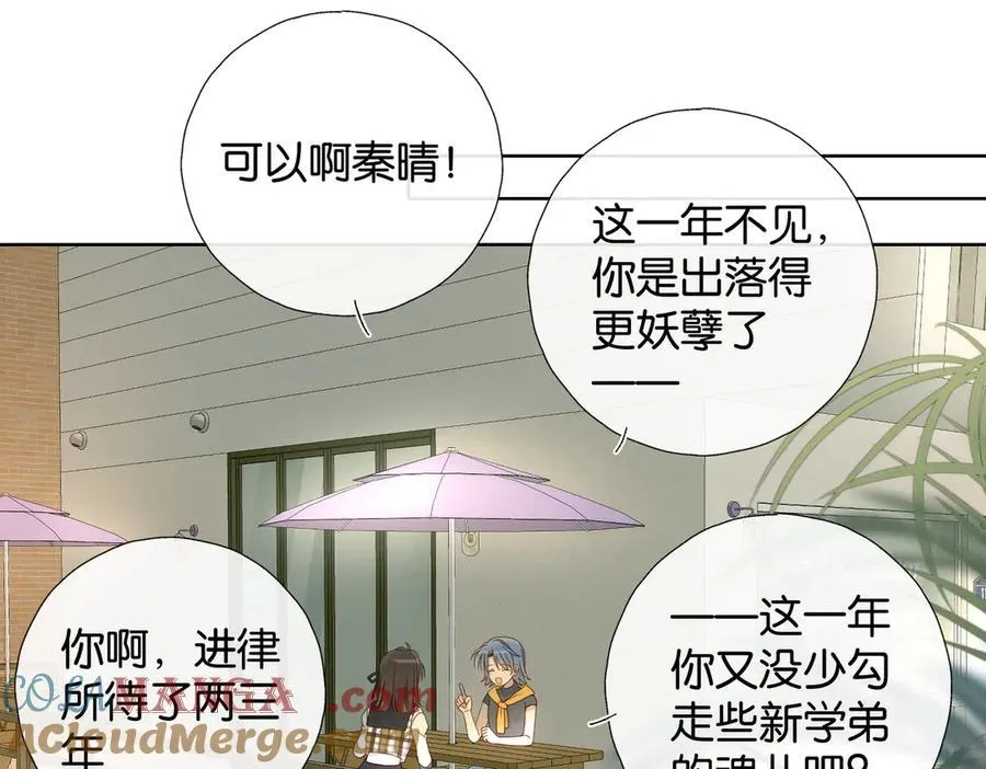 第99话 回到这里22