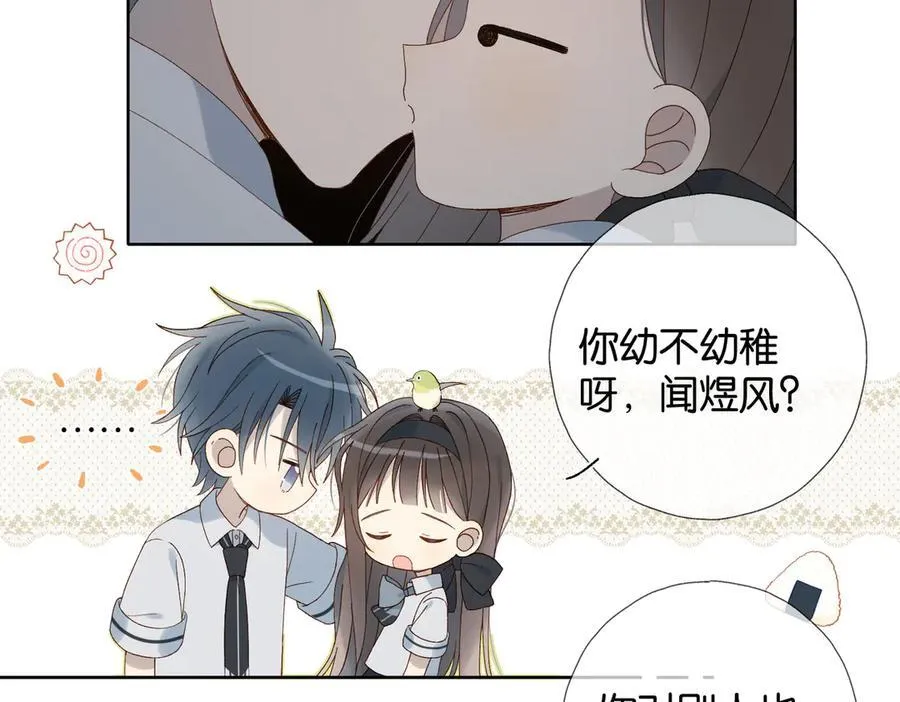 第96话 生日快乐32